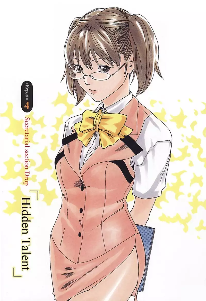 Hishoka Drop Rep4 - Hidden Talent