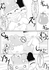 [Naoya] Mamecchi to Chamamecchi no Ero Manga Mitainamono (Tamagocchi)