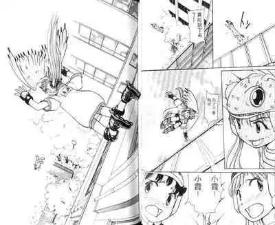 校园外星人/エイリアン9/Alien9