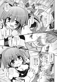 [Zummy] Yousyoku [Digital]