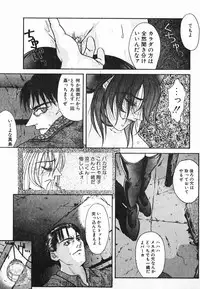 [Kotobuki Kazuki] NIGHT VISITOR