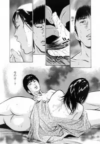 [Tomisawa Chinatsu, Hazuki Kaoru] My Pure Lady Vol.6