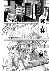 [Tamaki Nozomu] Ne.To.Ge - Lovers in cyber world [Chinese] [Badluck1205#39]