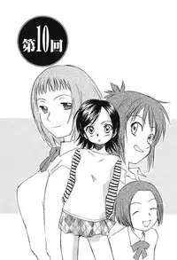 [Mutsuki Tsutomu] Koakuma Tenshi Momoirokei Vol. 2