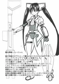 (C92) [IMAKAN (Keigen Asuka)] Mahou Idol ♭ Chi-chan (THE iDOLM@STER)