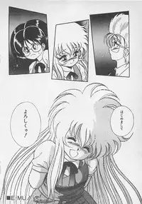 [Konya Takashi] Stop Motion