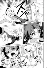 (C84) [Kanyou Shounen (URA)] Magical Zundoko Fire (Magi: The Labyrinth of Magic)