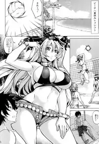 (C93) [Nanakorobi Yaoki (kinntarou)] Natsuyasumi to Halloween (Fate/Grand Order)