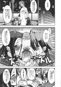 [HG Chagawa] Mesuinu no Hibi