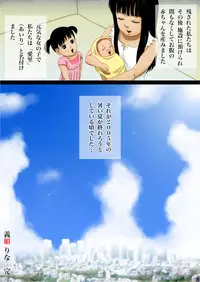 [GN (Girl's Number)] Musume Rina