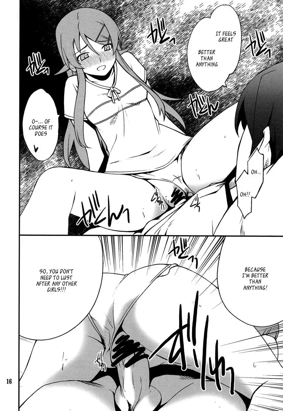 Ore x Imouto Kouryaku Taisakusen!! Vol. 3