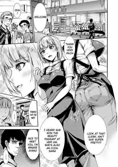 [Wasu] Mugen Kangoku Ch. 1-3 [English] [SquigglesJP] [Digital]