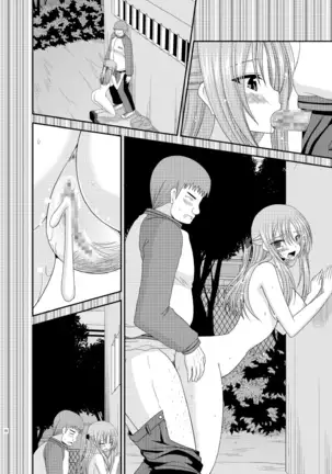 Roshutsu Shoujo Yuugi Roku Kan