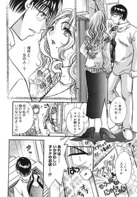 [U-RING] ooiribukuro