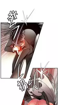[Juder] Lilith`s Cord | 莉莉丝的脐带 Ch.1-35 [Chinese]