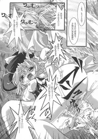 (C80) [Strawberry (Ichigo)] Futa Lolikko (Touhou Project)