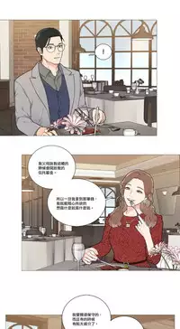 [The Jinshan] Sadistic Beauty | 虐美人 Ch.1-45[Chinese] [17+沒有漢化]