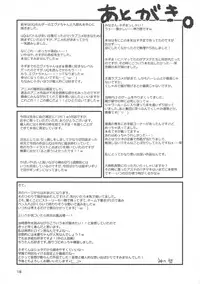 (SC2018 Spring) [BANGEYA (Jin'no Kei)] office+love10 (UQ HOLDER!, Negima!)