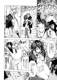 [Sena Youtarou] Hallow Hallow