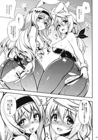 (SC61) [CHIBIKKO KINGDOM (Kekocha)] ONE night SUMMER (Infinite Stratos)