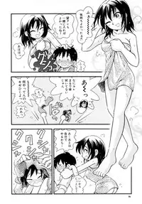 [Puchi-ya (Hoshino Fuuta)] Heart Land [Digital]