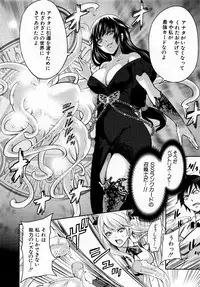 [Miyahara Ayumu] Kaishin no Ereanora Ch.1-3