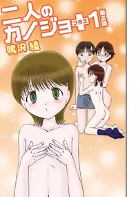 Moog Comics PLUM DX 03 [Digital]