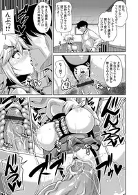 [Nikusoukyuu.] Hakoniwa ni Saku Mesu no Hana Ch. 1-6