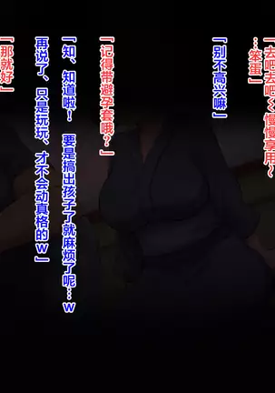 Ryouomoi datta Kanojo ga Ochita Riyuu.