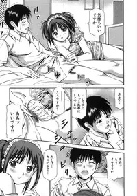 [Anzaki Moral] Ne! Shiyo - Let's make me hard!