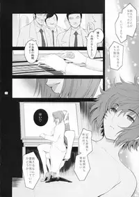 (C83) [Kokonokiya (Kokonoki Nao)] Lucrecia VII (Final Fantasy VII: Dirge of Cerberus)