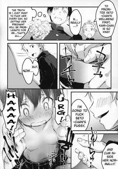 [Peromex (Tamanoi Peromekuri)] 100-yen ©-sei | 100-yen JC [English] [bientaimon]