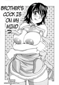 Brother's Cock Is On My Mind [English] [Rewrite] [EZ Rewriter]
