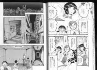 [Bijogi Junction] Deep Impact