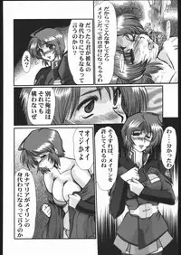 (C68) [Parupunte] Guilty of a Class B (Gundam SEED DESTINY)