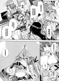 [Hanpera] Onsen + Enkai + Senpai＝♥♥♥ (Inshokukei Oneesan ga Shitaikoto) [Chinese] [黑条汉化]