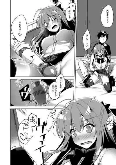 [FRAC (Motomiya Mitsuki)] Maybe I Love You Soushuuhen [Digital] [2022-05-10]