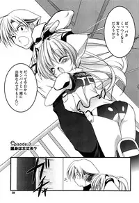 [Urotan] Newmanoid CAM Vol. 1