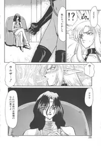 [Taira Hajime] Urza no Yakata