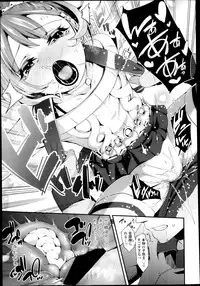 COMIC LO 2013-05 Vol. 110