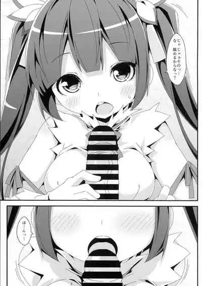 Hestia-tan ga Okuchi to Oppai de Gohoushi suru Hon Set