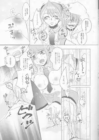 (Sennen☆Battle Phase14) [SYNCHROSE (Shirota)] Phantom Midnight! (Yu-Gi-Oh! ARC-V)