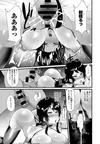 COMIC Anthurium 2018-02 [Digital]