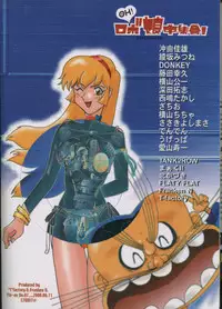 [T2 UNIT] Oh! Robomusume Chuu Shuugou! (The Big O)