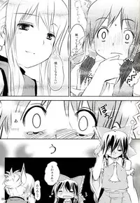 (Kouroumu 3) [Iyokan. (Hota.)] Kisetsu Hazure no Natsu no Uta (Touhou Project)