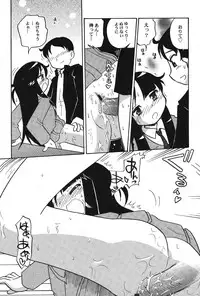 [Anthology] PetaFeti. 16 [Digital]