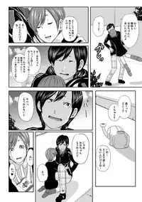 [Mitarai Yuuki] Hitozuma Hello Work [Digital]