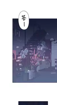 中文韩漫 腥紅之壁 Ch.0-6 [Chinese]