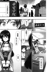 [Ariga Tou] Ketsusen Ryaku [Chinese]