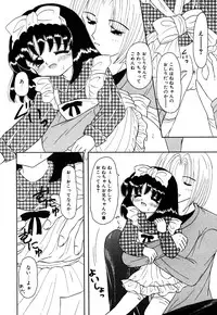 [Anthology] Little Pierce Vol.16